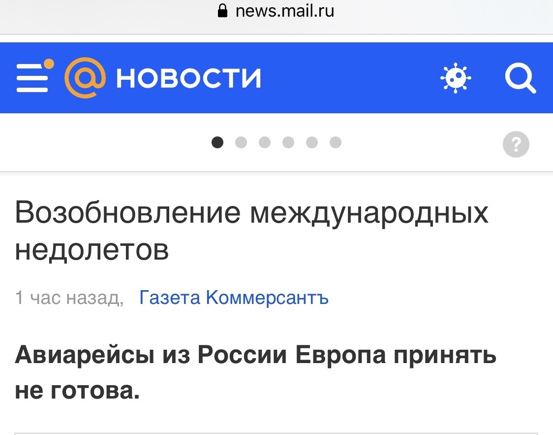 Non-humor from non-mail.ru - Mail ru, Humor, Stupidity