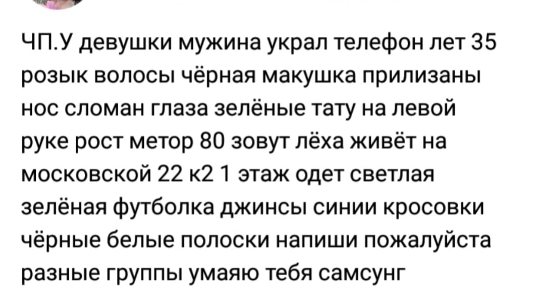 Как- то так 457... - Исследователи форумов, Скриншот, Подборка, Позор, Обо всем, Как-То так, ВКонтакте, Staruxa111, Длиннопост