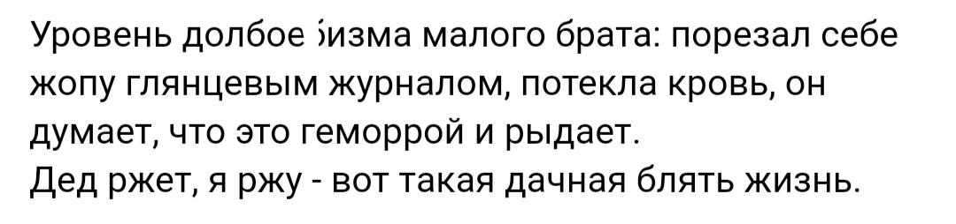 Как- то так 457... - Исследователи форумов, Скриншот, Подборка, Позор, Обо всем, Как-То так, ВКонтакте, Staruxa111, Длиннопост