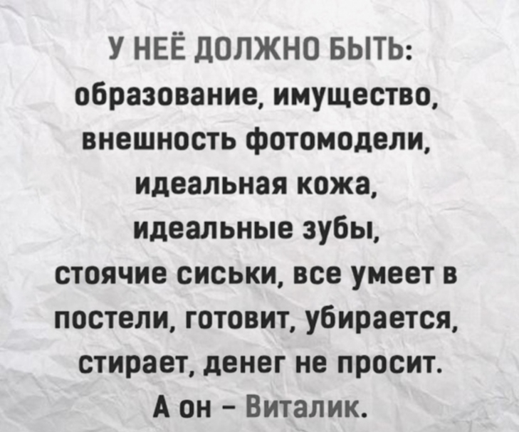 Виталик | Пикабу