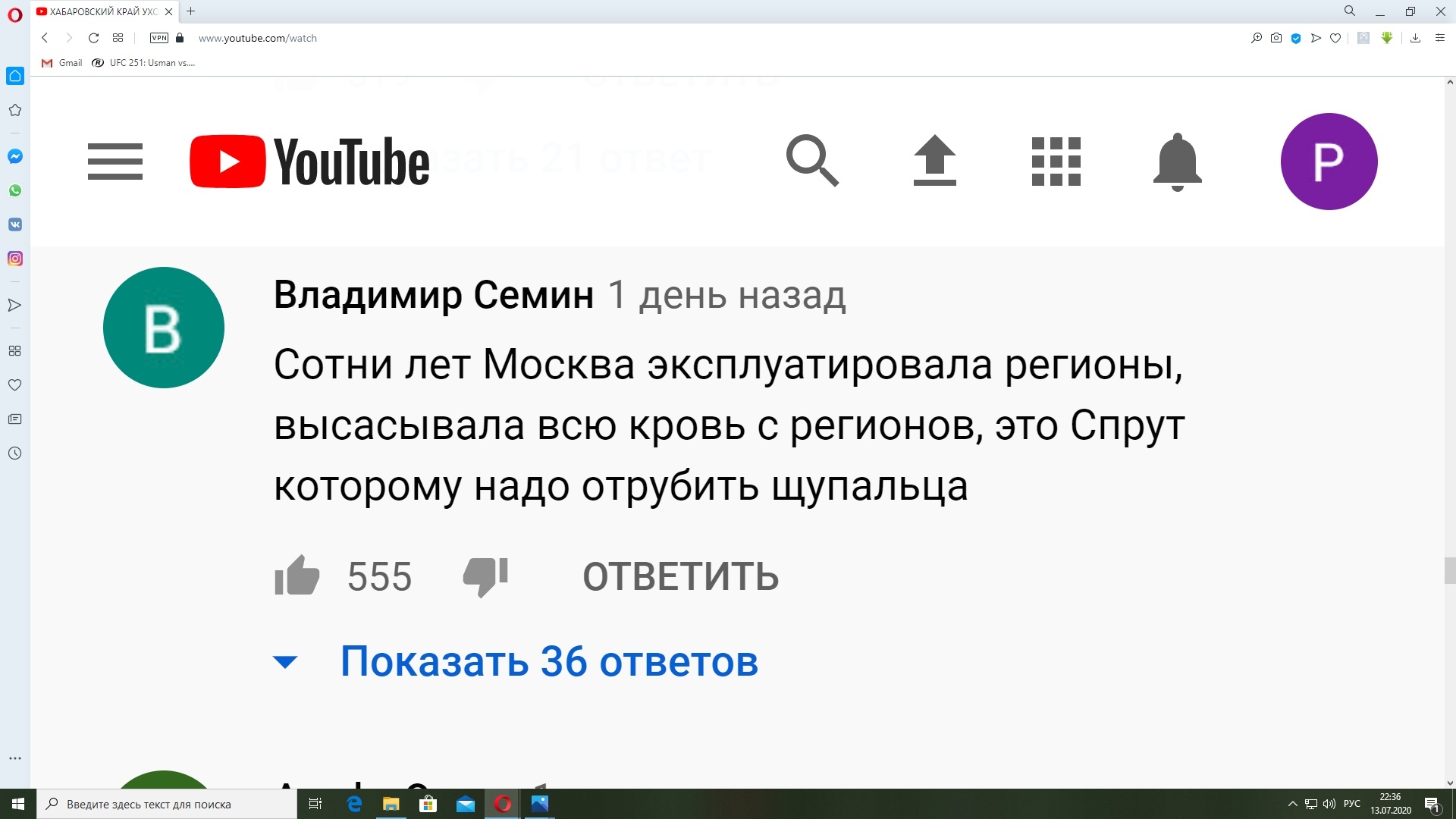 Separatists spotted again in Khabarovsk - My, Separatists, Separatism, Enough tolerating this, Revolution, Maidan, Provocation, Fifth column, Sabotage, Video, Longpost