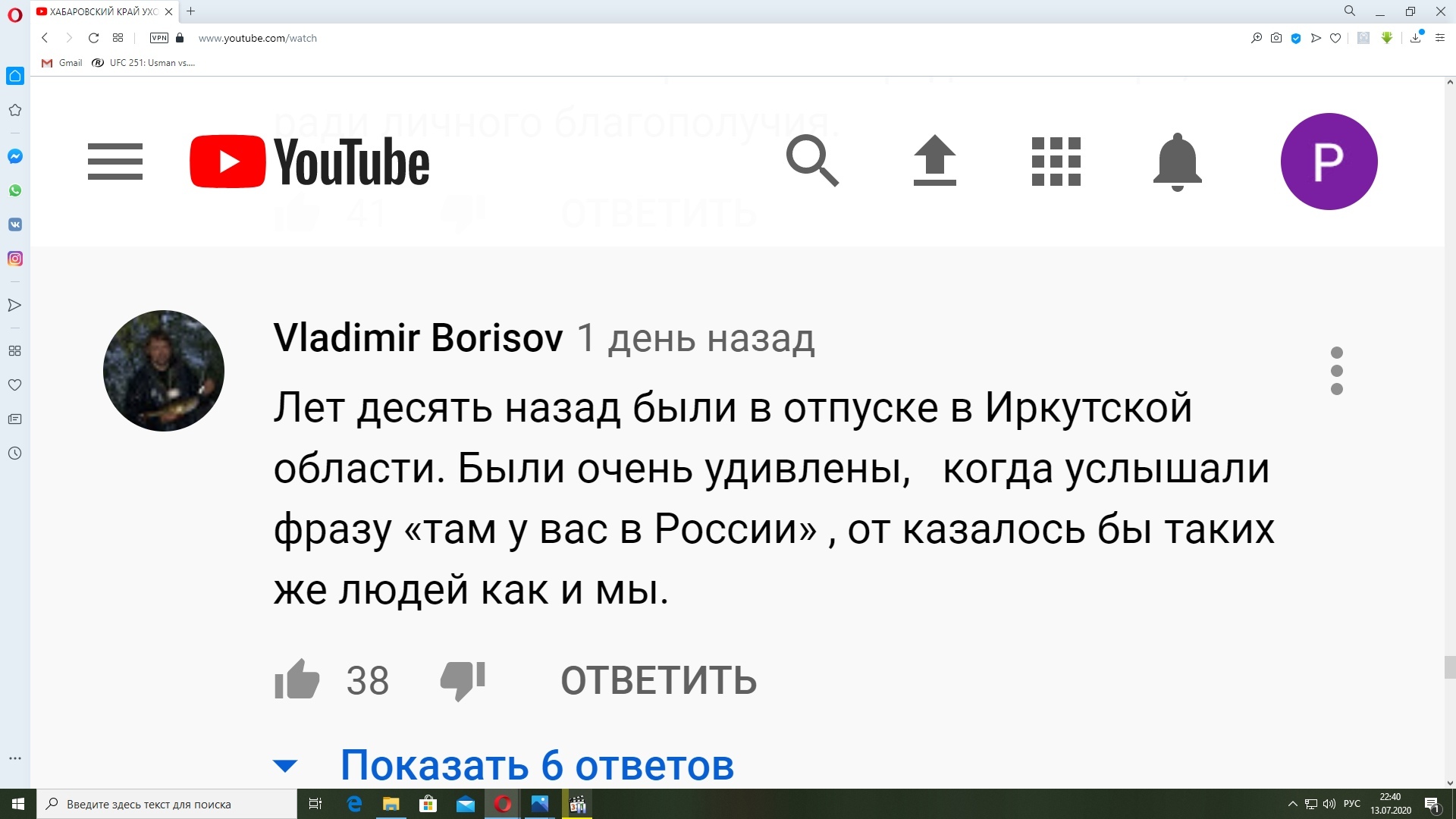 Separatists spotted again in Khabarovsk - My, Separatists, Separatism, Enough tolerating this, Revolution, Maidan, Provocation, Fifth column, Sabotage, Video, Longpost