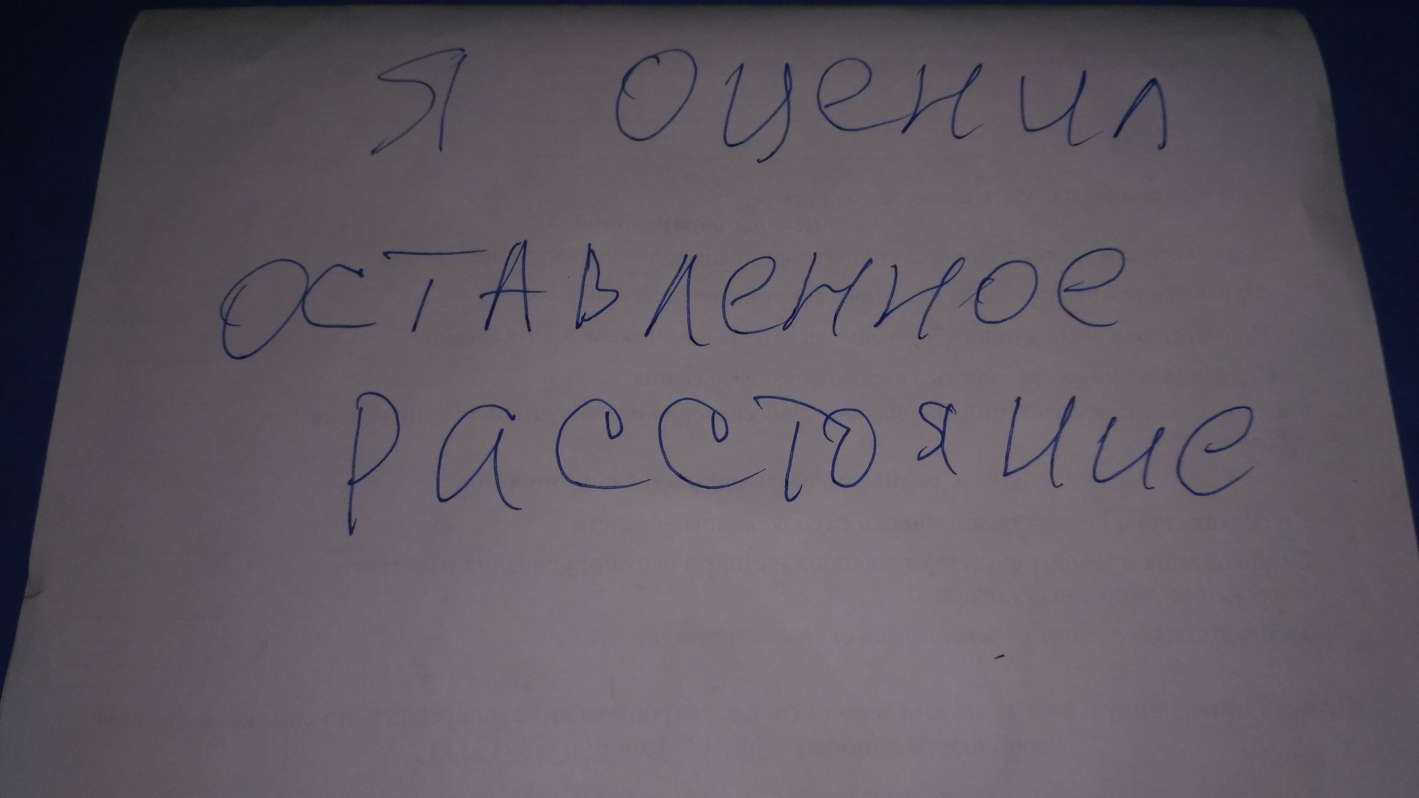 Спасибо , за выдержку...(испанский стыд) | Пикабу