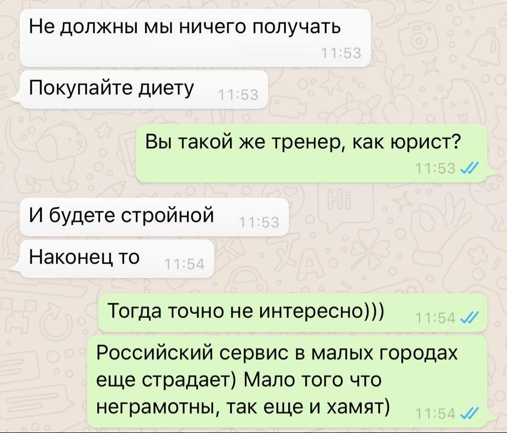 Агрессивный маркетинг - Моё, Скриншот, Продавец, Длиннопост, Боги маркетинга