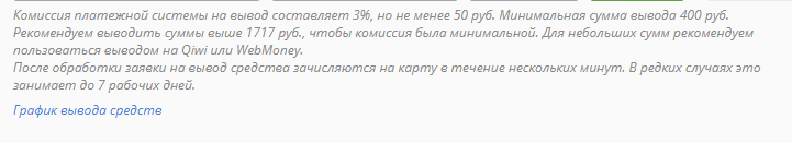 Год работы на Kwork. Делюсь опытом и предостерегаю - Моё, Фриланс, Кворк, Отзыв, Заработок в интернете, Опыт, Личный опыт, Длиннопост