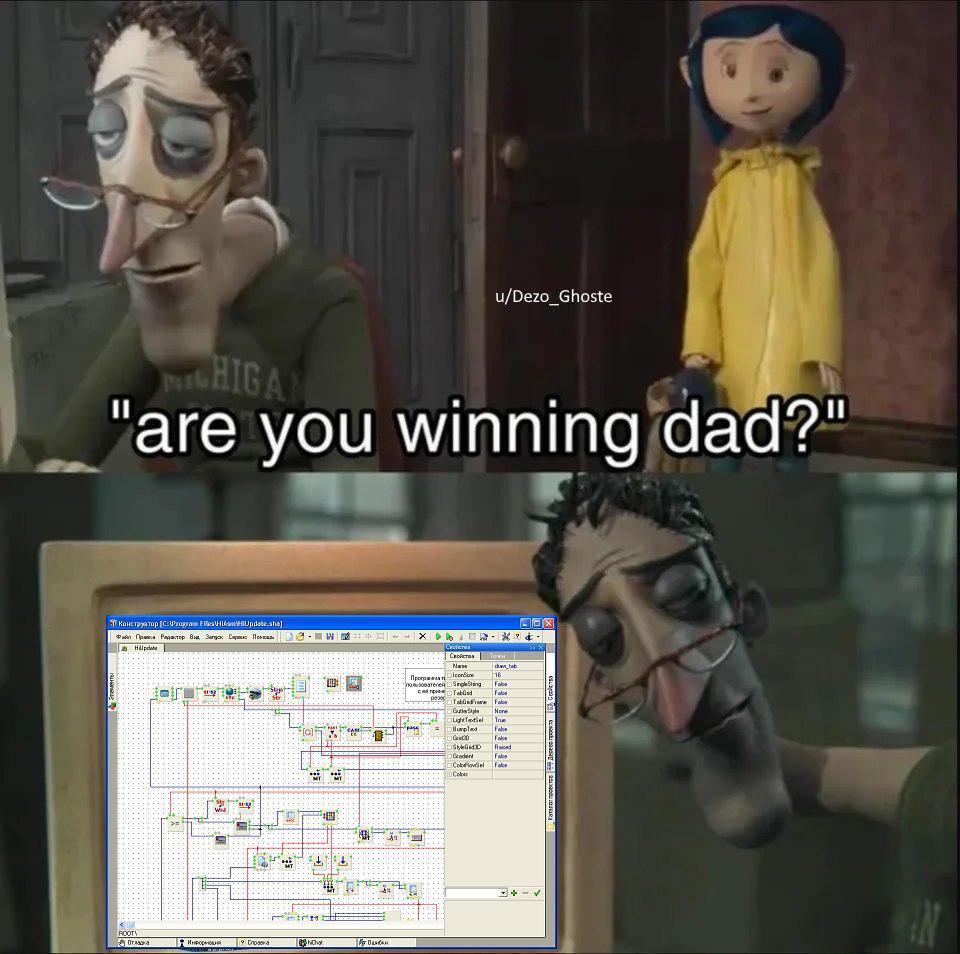 Ответ на пост «Ты выигрываешь, пап?» - Юмор, IT, Программирование, Ответ на пост, Are ya winning son?