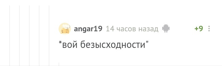 Очень интересно - Комментарии на Пикабу, Размер, Гифка, Длиннопост, Пенис