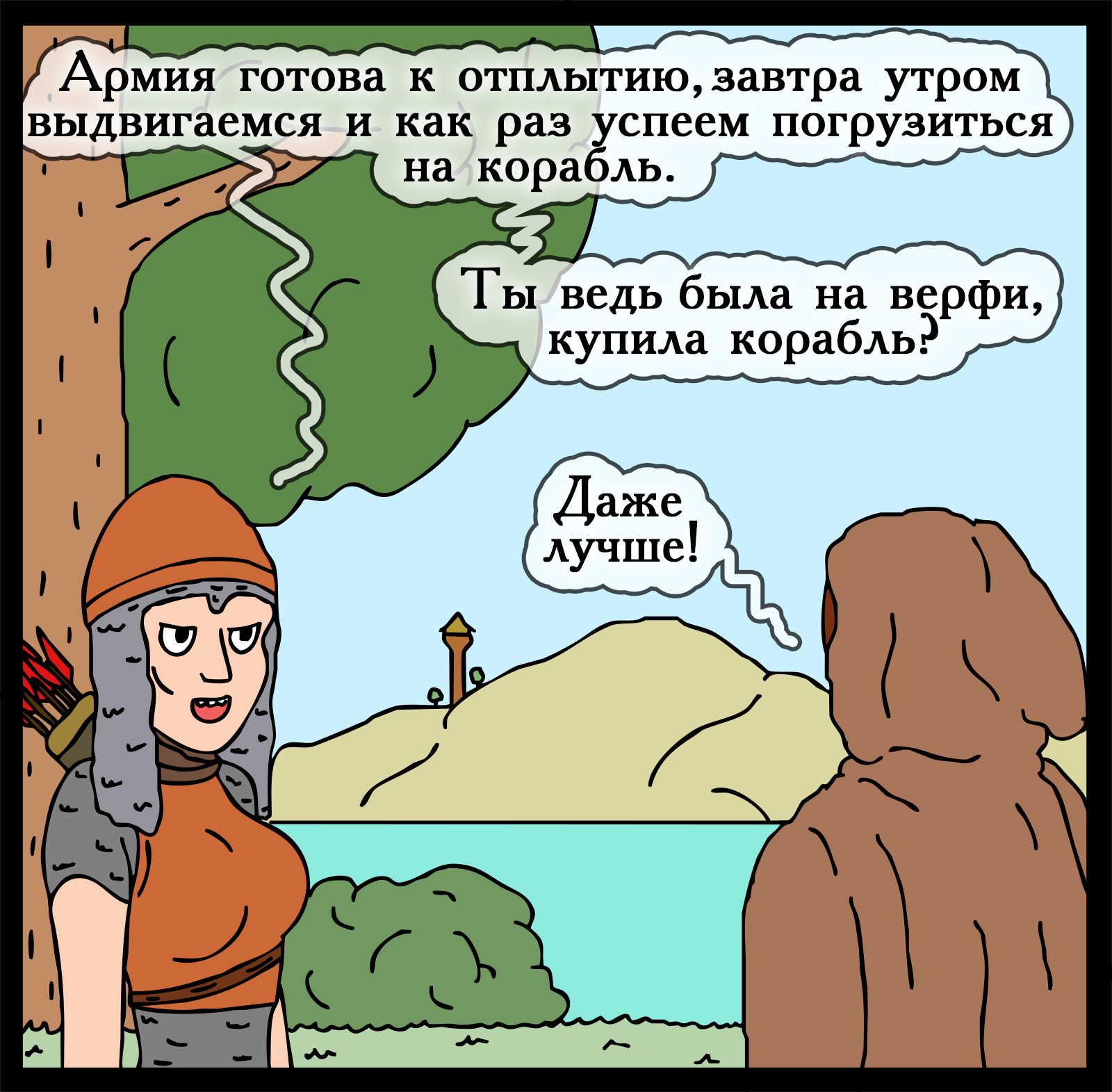 Island Adventures - My, Герои меча и магии, Comics, Heroic humor, HOMM III, Longpost, Games, Swamp of troglodytes