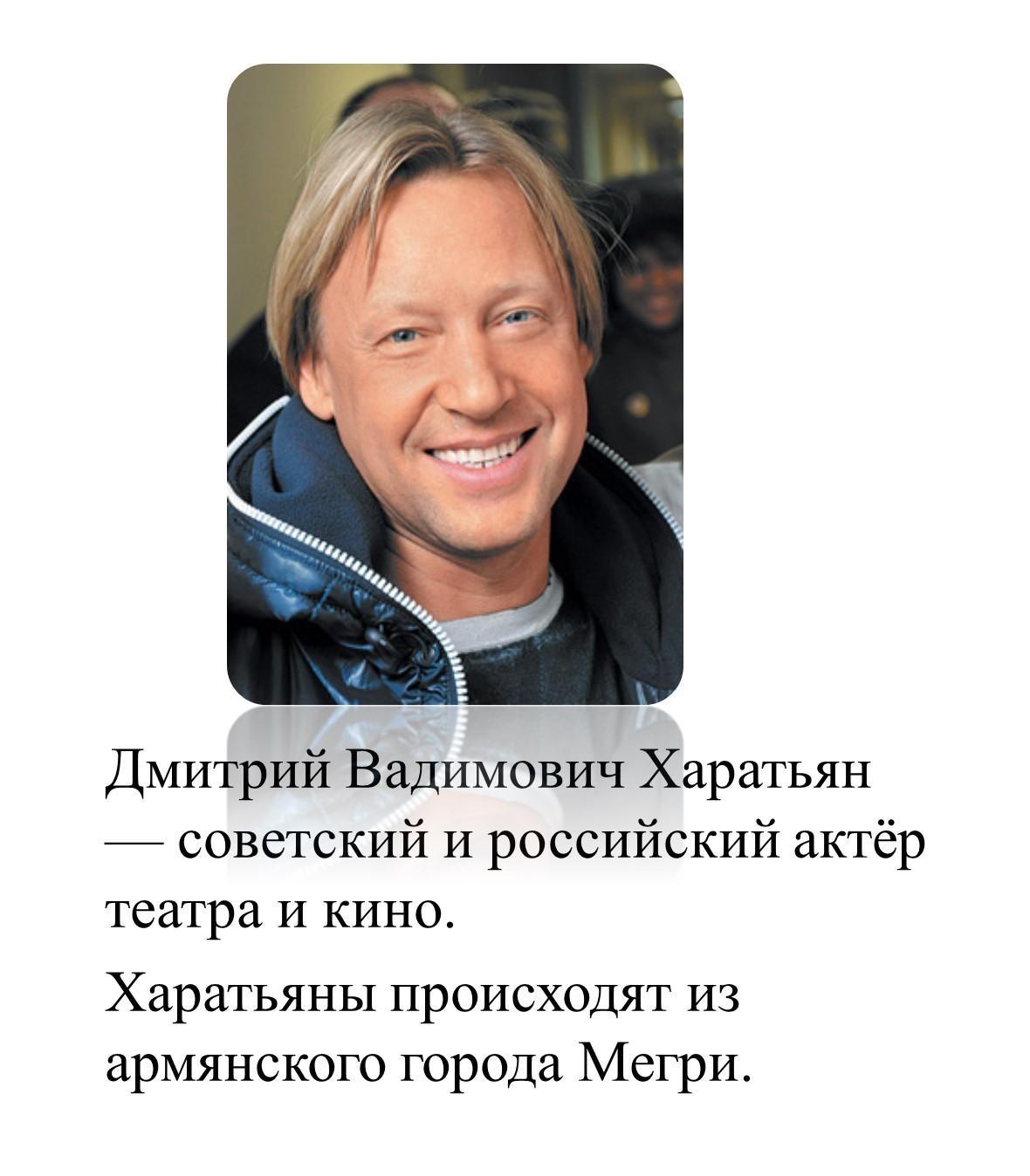 Айвазовский, Лавров, Армани, Киркоров: знаменитые люди с армянским происхождением - Моё, Армяне, Знаменитости, Звезды, Шоу-Бизнес, Длиннопост