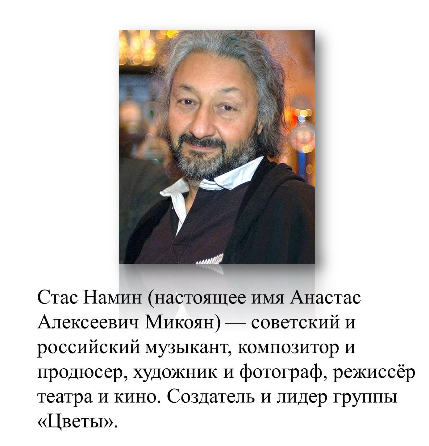 Aivazovsky, Lavrov, Armani, Kirkorov: famous people with Armenian origin - My, Armenians, Celebrities, Stars, Show Business, Longpost, Stars