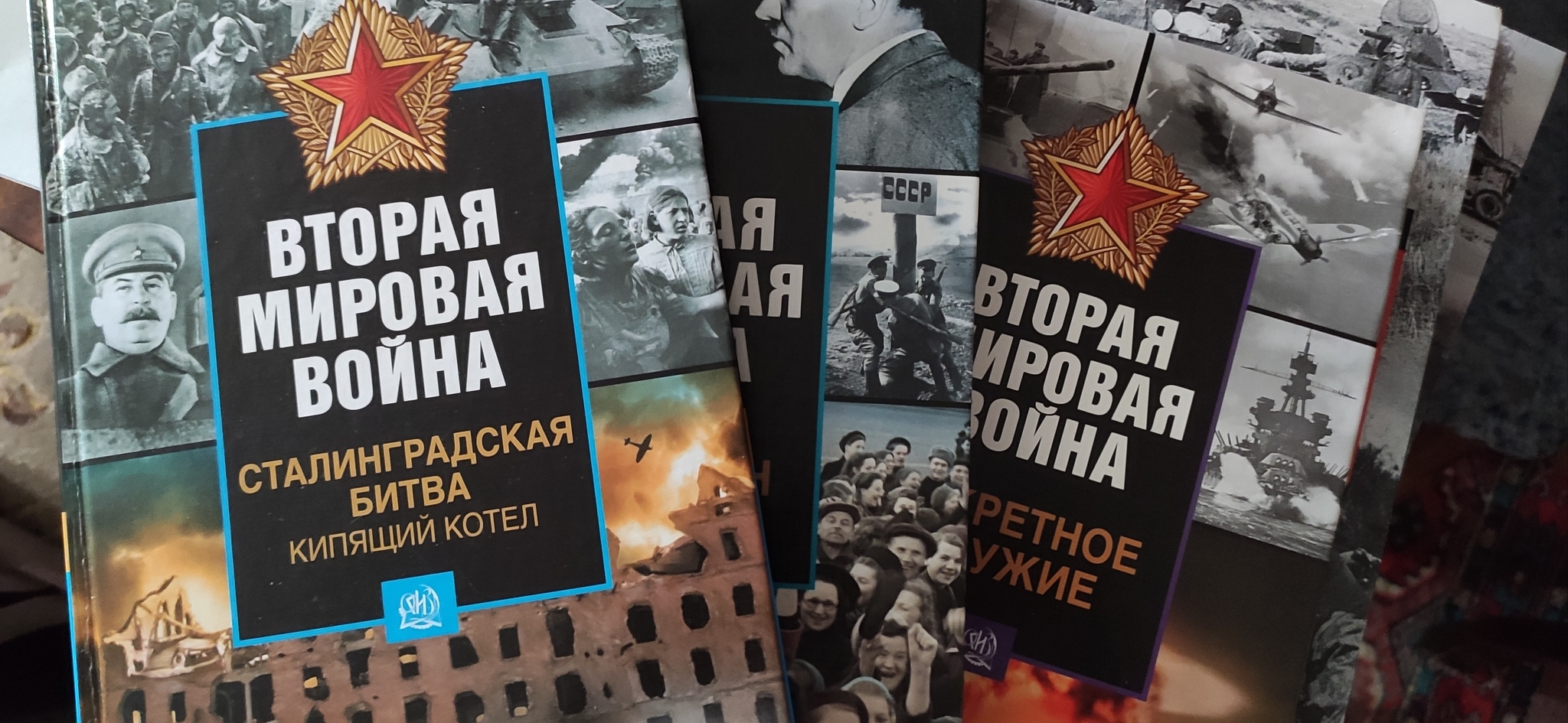 Сила пикабу! Ищу книгу - Моё, Ищу книгу, Сила Пикабу, Без рейтинга