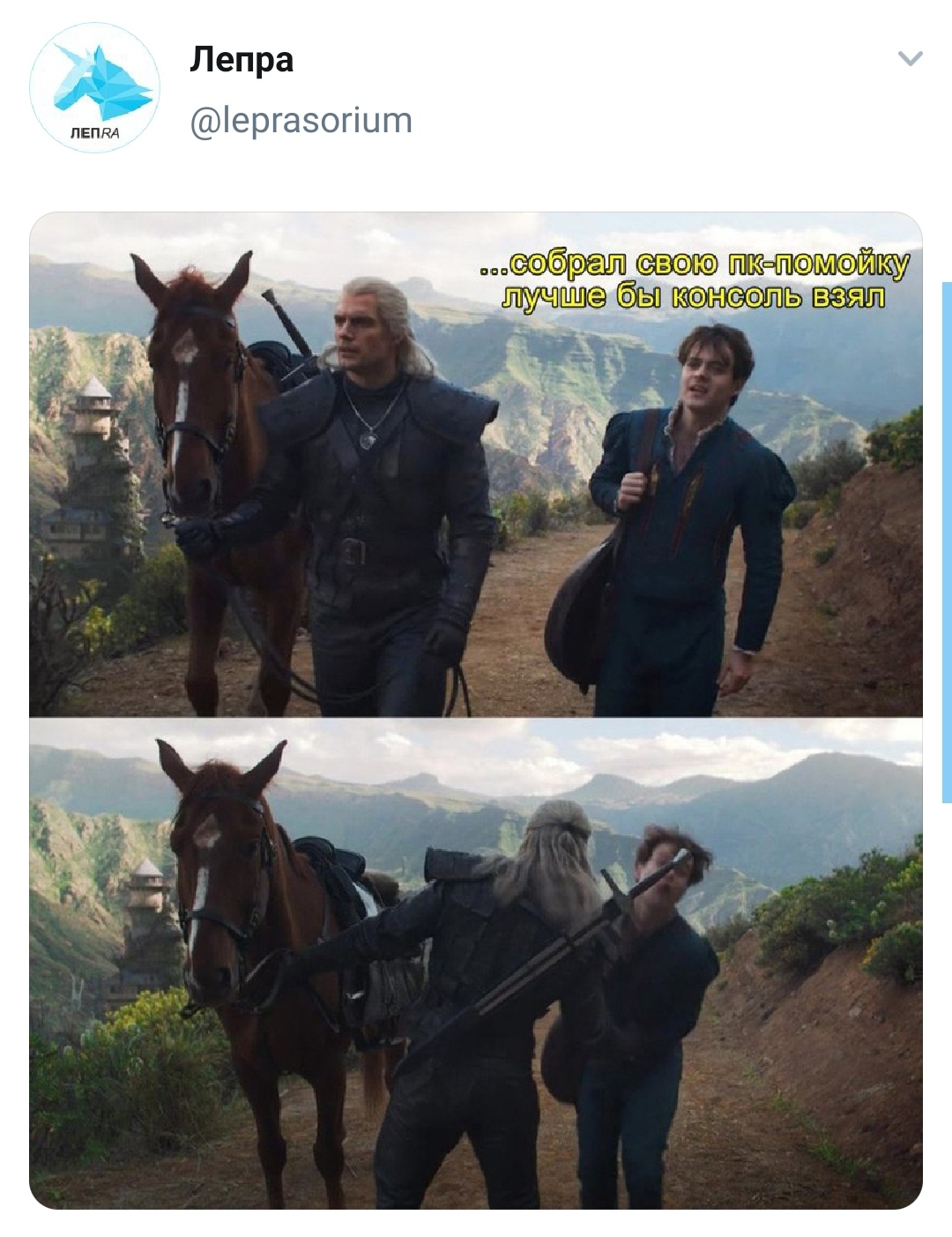 PC builder - Screenshot, Twitter, Henry Cavill, Memes, Witcher, Buttercup