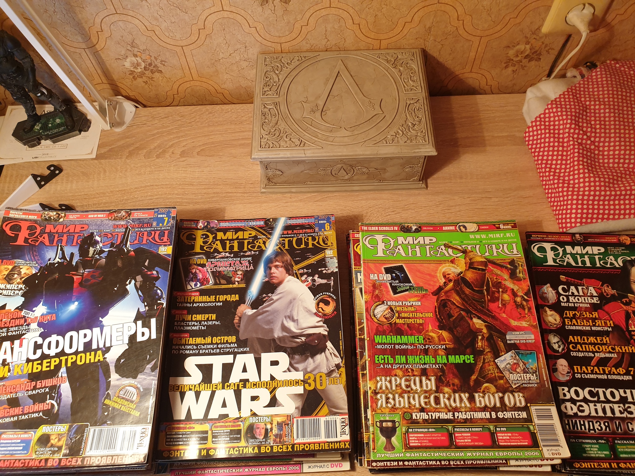 My little time capsule - My, Fantasy, Science Fiction World Magazine, Star Wars, Collection, Collecting, Longpost