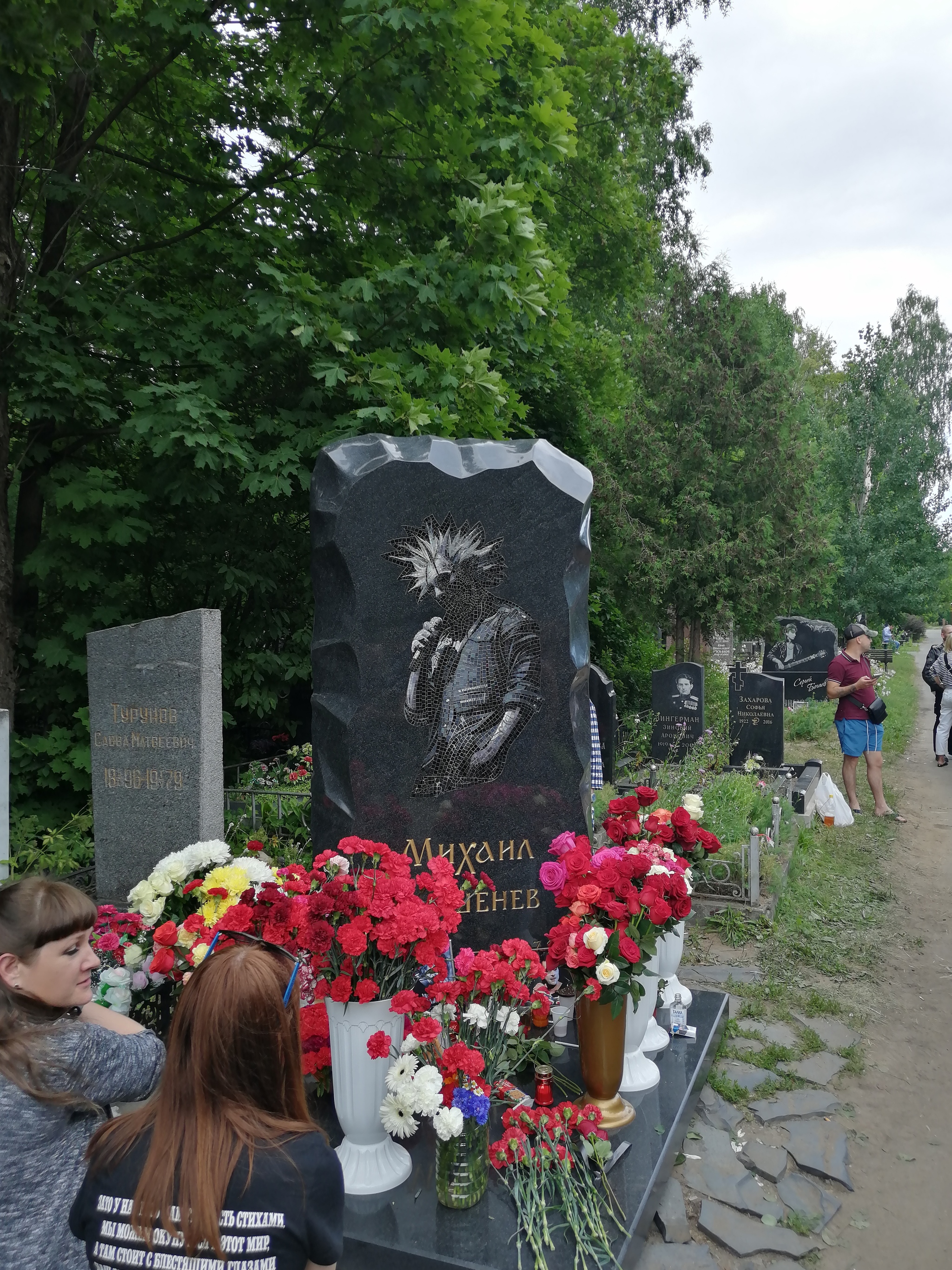 Богословское кладбище Виктор Цой