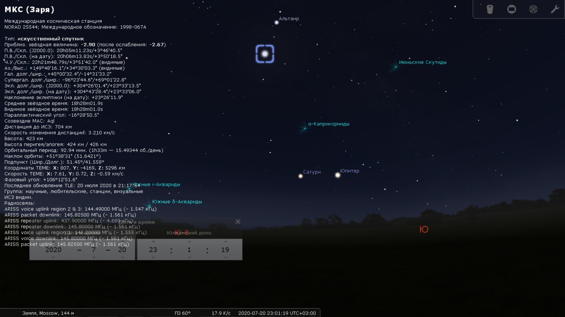 How I photographed the ISS. Technical details - My, ISS, Astrophoto, Cosmonautics, GIF, Longpost