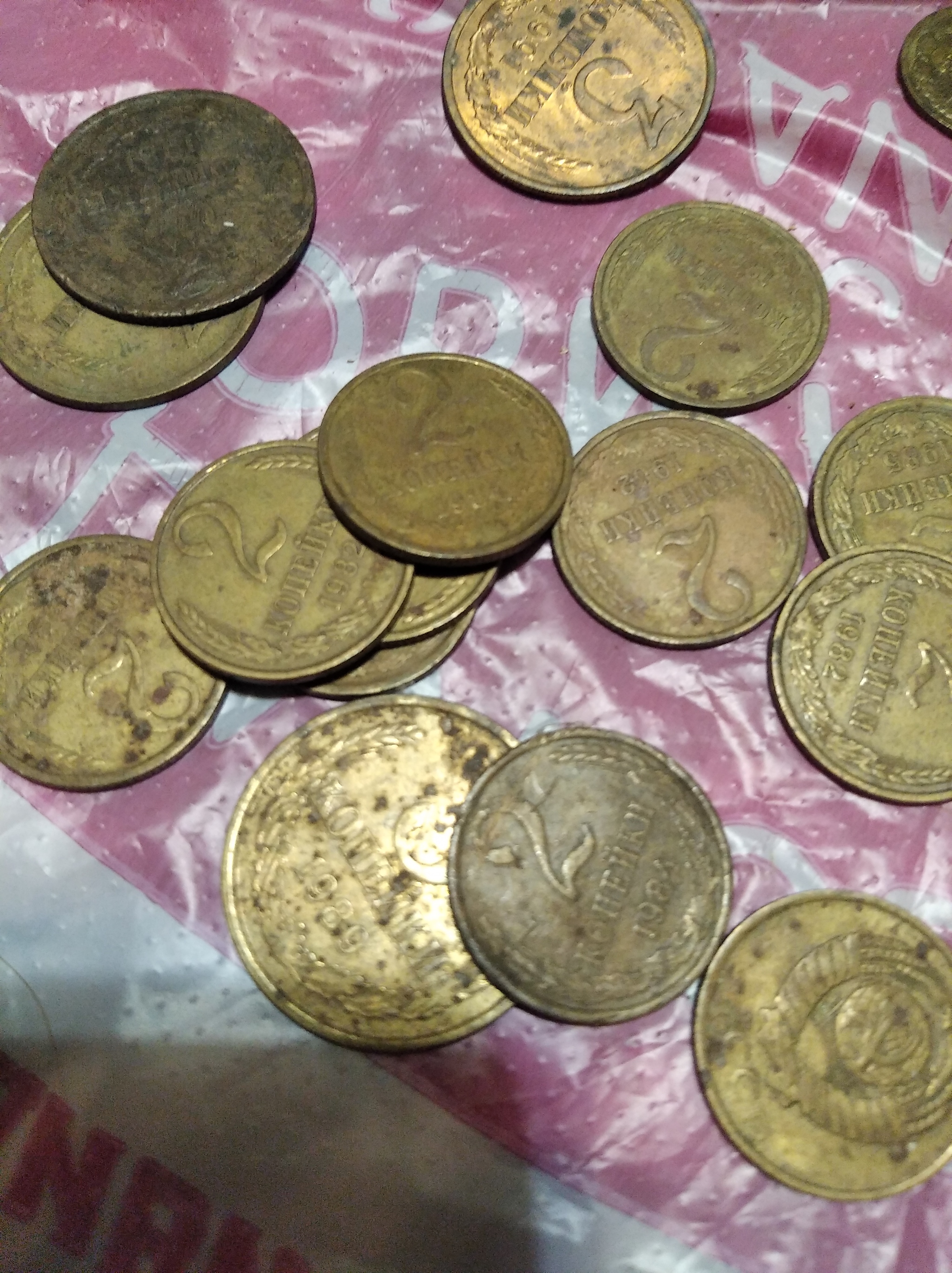 I found a handful of coins in the attic. I wonder how much they cost and where can I get them?) Are there numismatists?) - My, Coins of Russia, Numismatics, Longpost