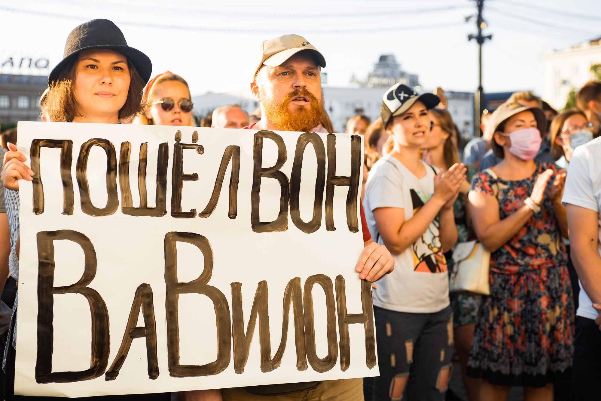 Неблагодарные - Хабаровск, Протест, Митинг, Негодование, Фотография, Россия, Длиннопост, Сергей Фургал, Политика