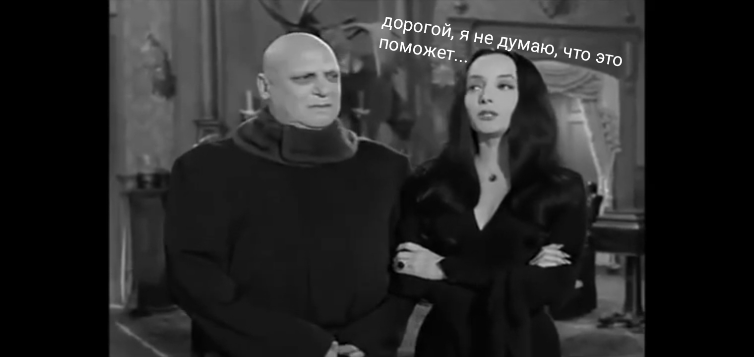 Fighting the waves, Adams style - My, The Addams Family, Storyboard, Fight, Posts on Peekaboo, Wave, Solution, Black humor, Shoot, Video, Longpost