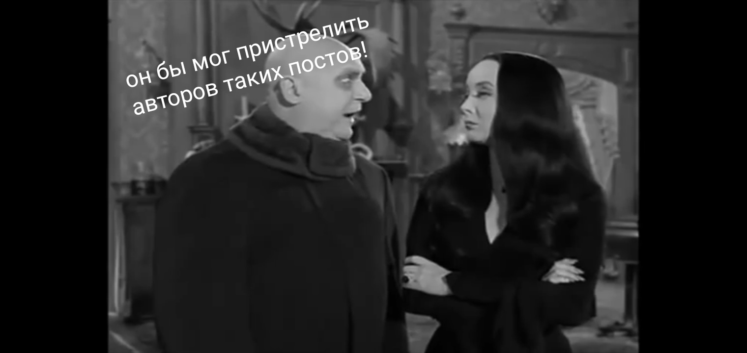 Fighting the waves, Adams style - My, The Addams Family, Storyboard, Fight, Posts on Peekaboo, Wave, Solution, Black humor, Shoot, Video, Longpost