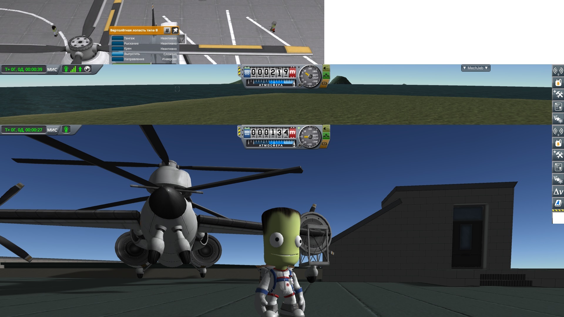 KSP построил вертолет - Моё, Kerbal Space Program, Вертолет, Гайд, Длиннопост