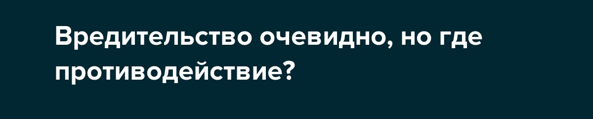 Вредительство в госзаказе: ИП Аблюкова А.В - Моё, Госзакупки, Вредители, 44-Фз