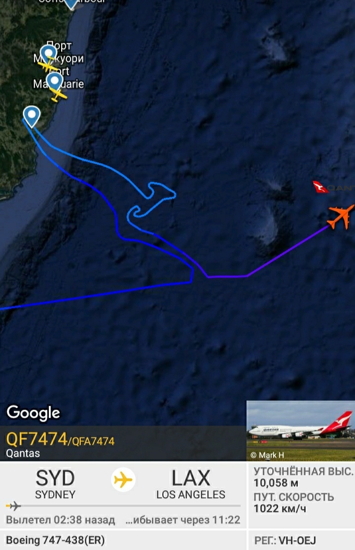 Qantas Farewell 747 - the end of the era of the Queen of the Skies - My, Flightradar24, Airplane, Boeing 747, Qantas, Flight, Longpost