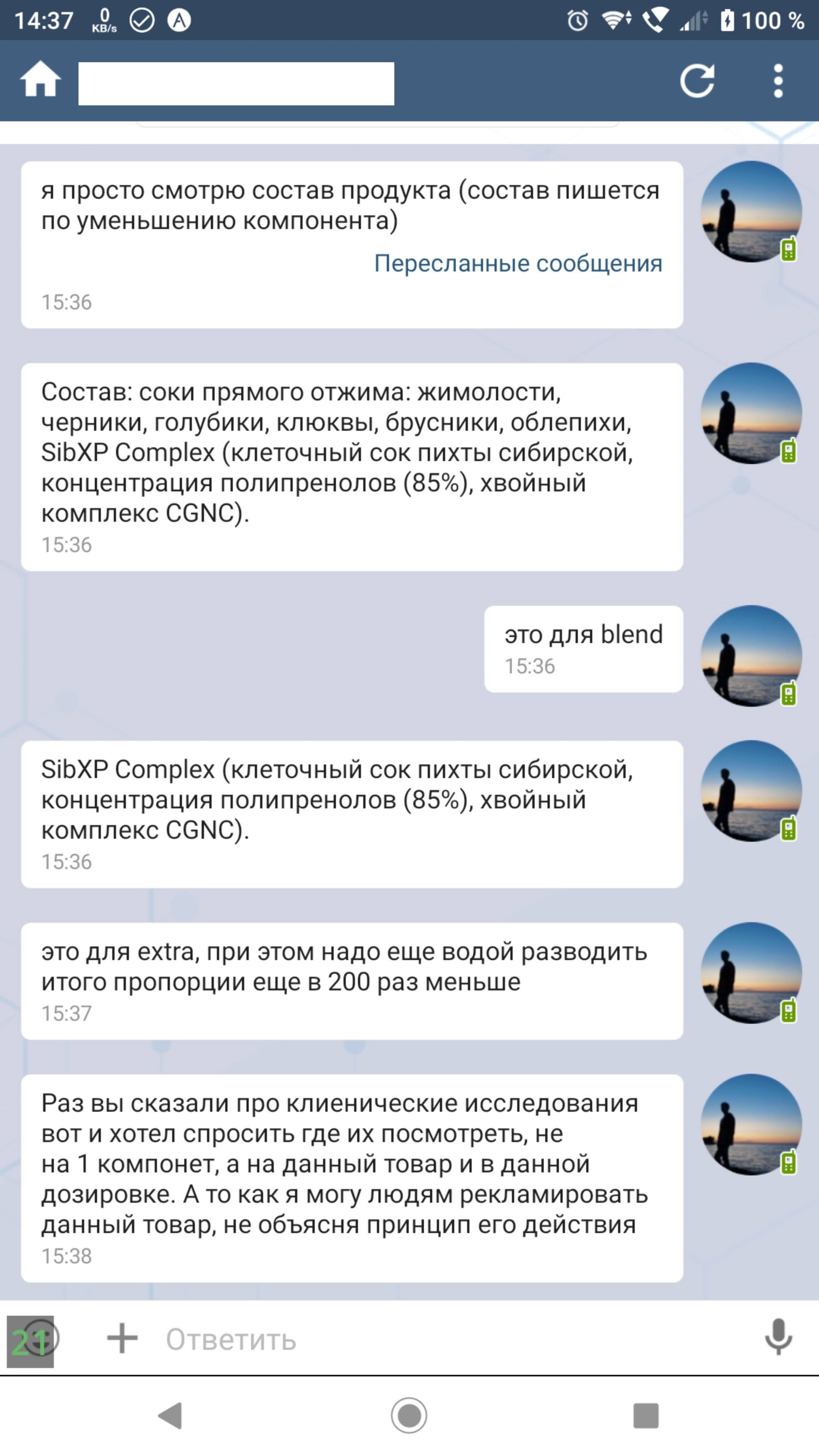 Как вовлекают в «сетевой бизнес» - Моё, Vilavi, Тайга8, Сетевой маркетинг, Отзыв, Вербовка, Длиннопост