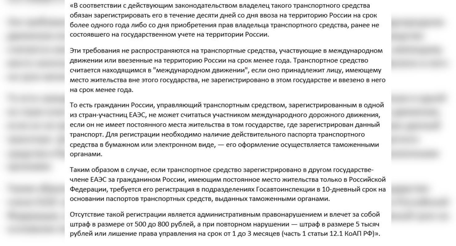 Владельцы автомобилей с армянскими номерами записали обращение к президенту  | Пикабу