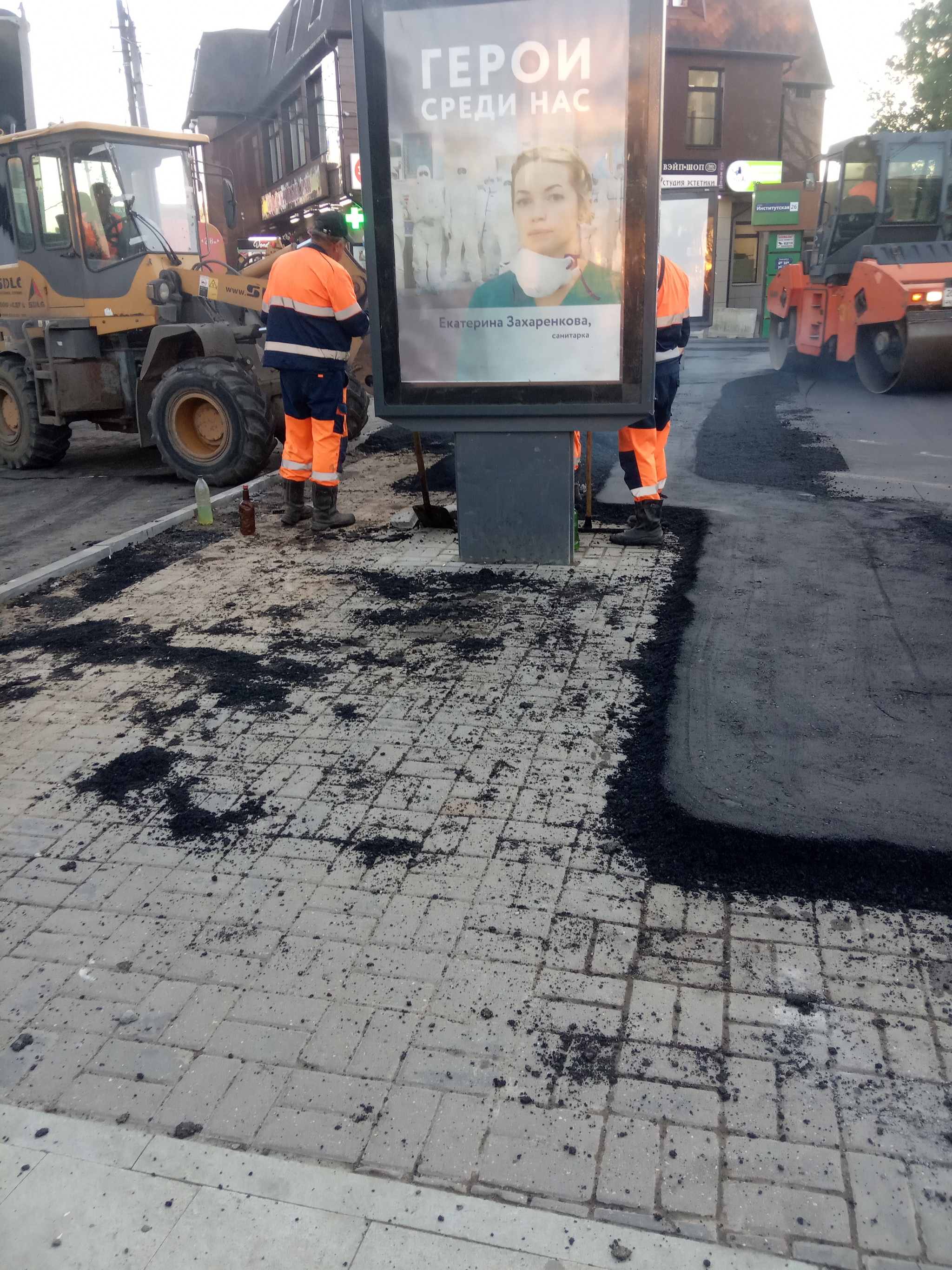 This has never happened before... - My, Paving slabs, Asphalt laying, Longpost, Moscow, Nakhabino, Asphalt