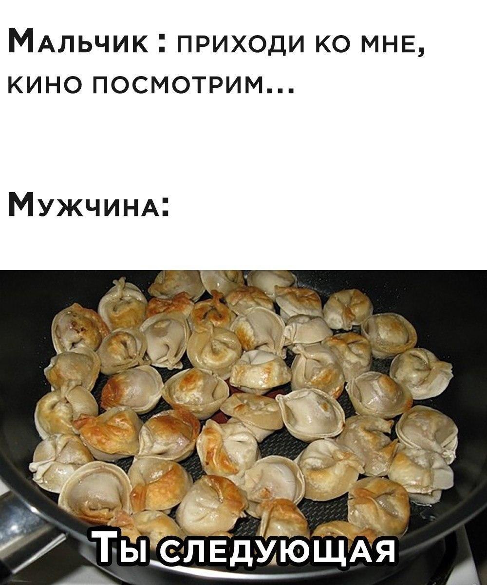 Мммм... | Пикабу