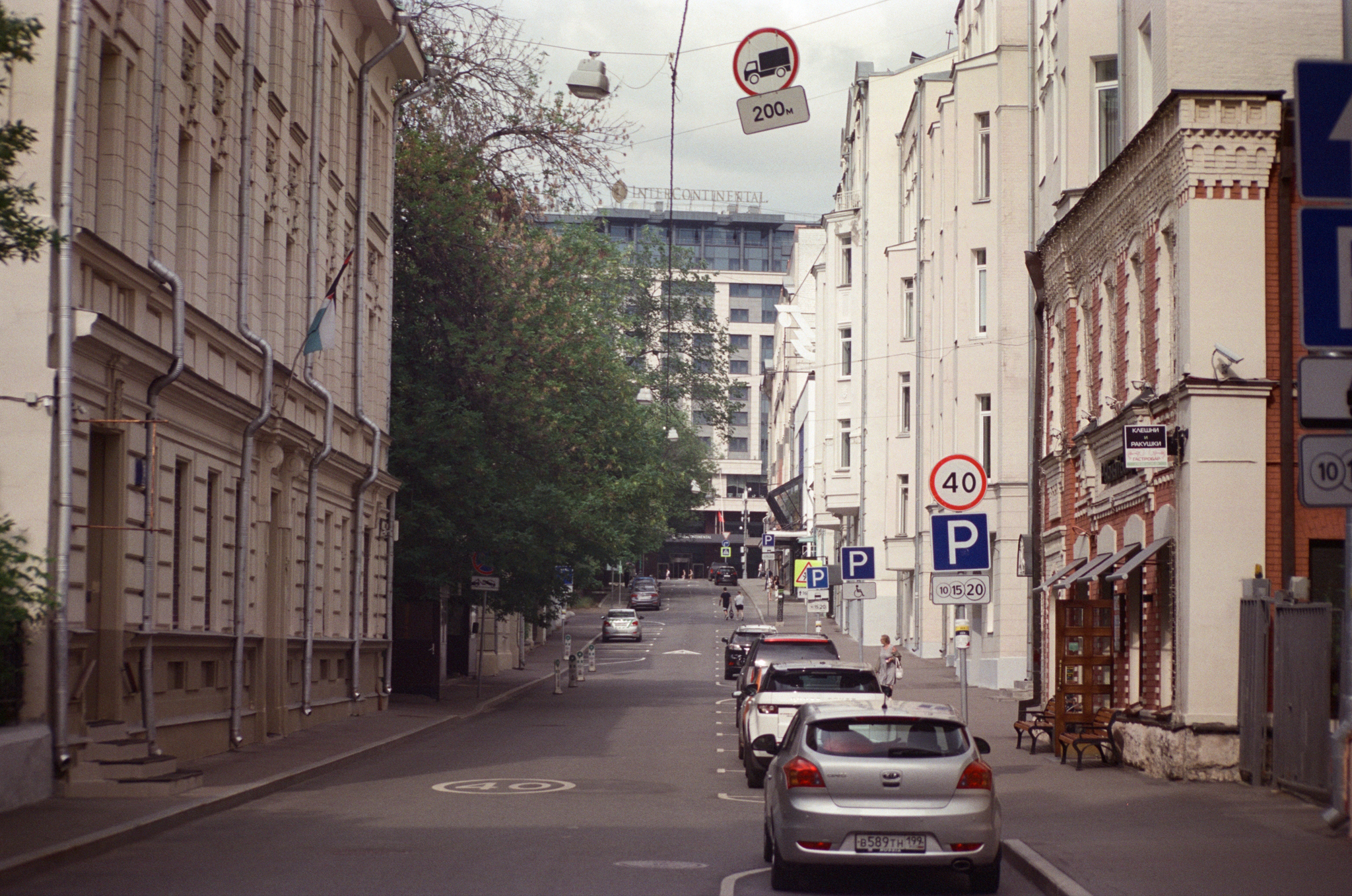 Москва, 18 июля, пленка - Моё, Москва, Самоизоляция, Фотография, Пленка, Длиннопост