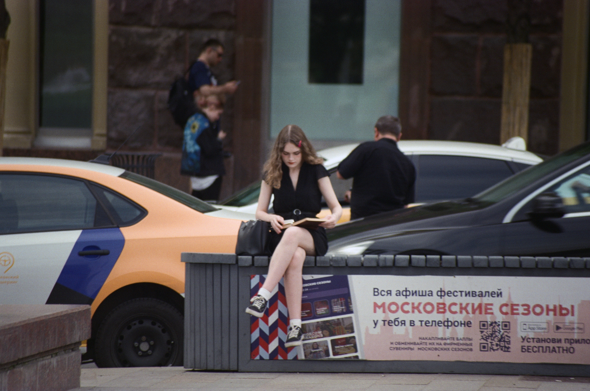 Москва, 18 июля, пленка - Моё, Москва, Самоизоляция, Фотография, Пленка, Длиннопост