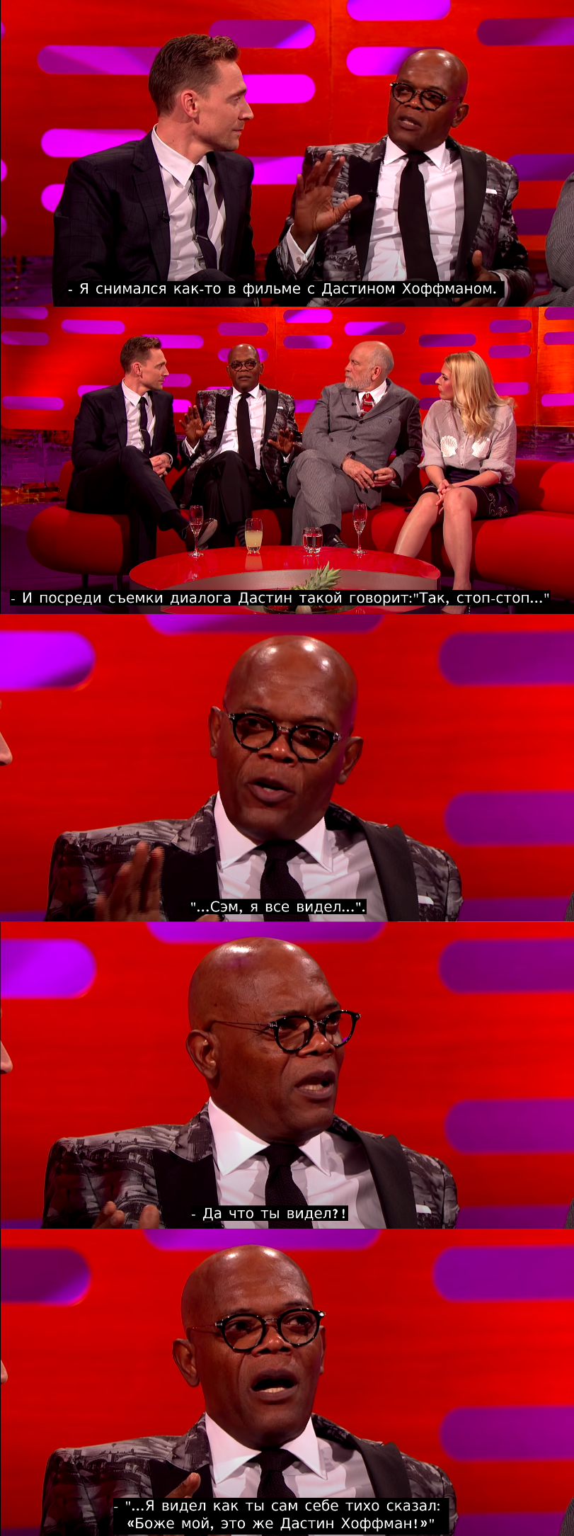 When you know how to defuse the atmosphere - Dustin Hoffman, Samuel L Jackson, The Graham Norton Show, Humor, Storyboard, Longpost