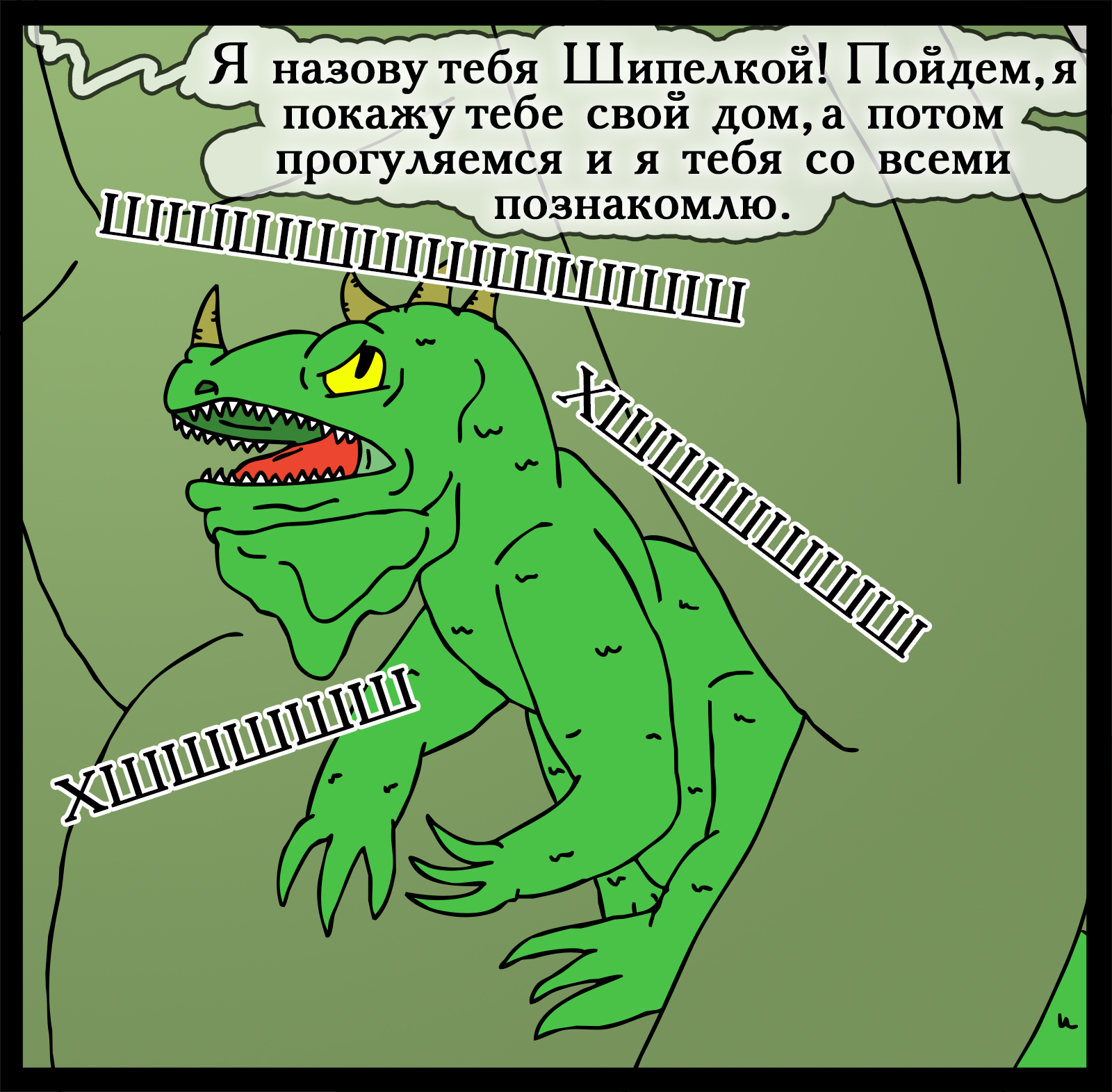 Подходящий питомец | Пикабу