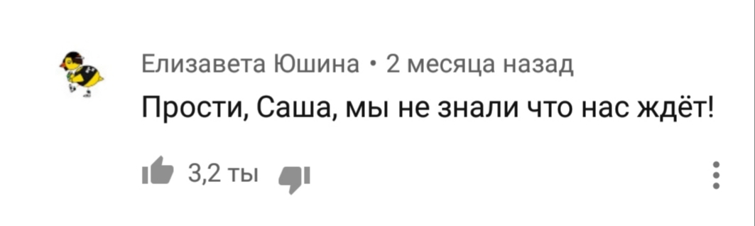 Да уж, действительно - Моё, Badcomedian, Скриншот, Александр Невский (актер)