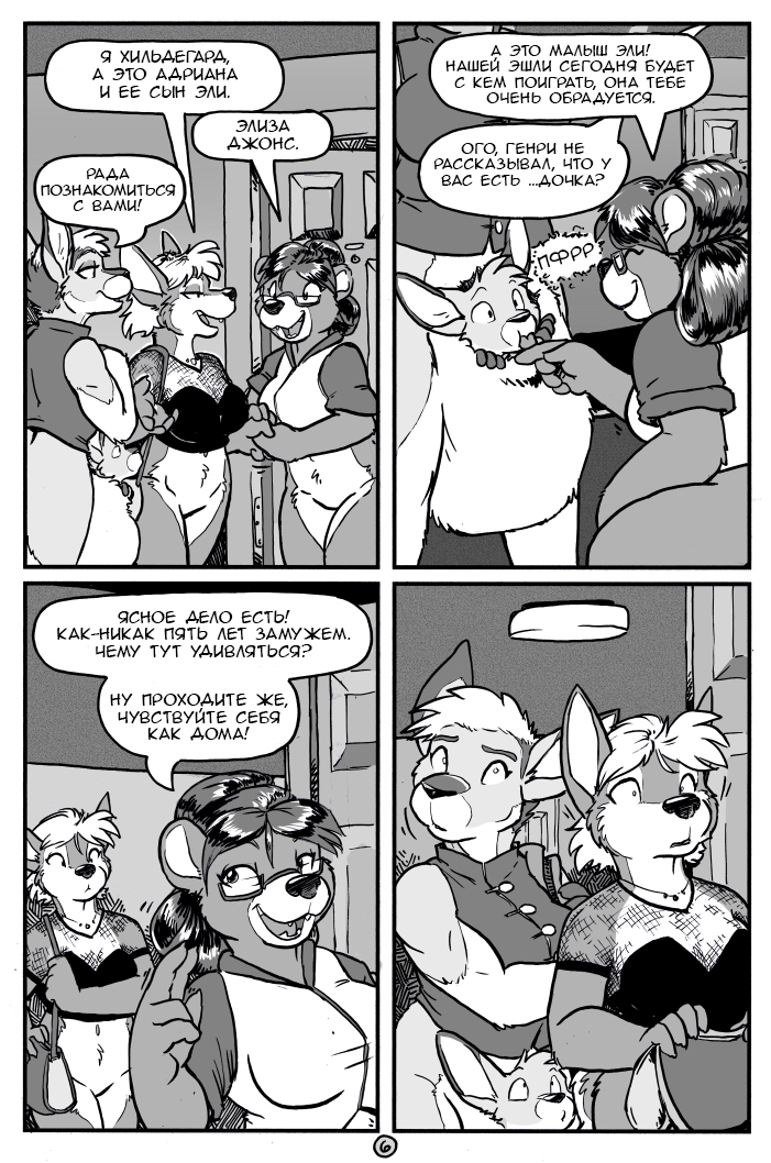 A&H CLUB #2 - Translated by myself, Comics, Furry comics, Furry, Kangaroo, Longpost, A&h Club, Rickgriffin