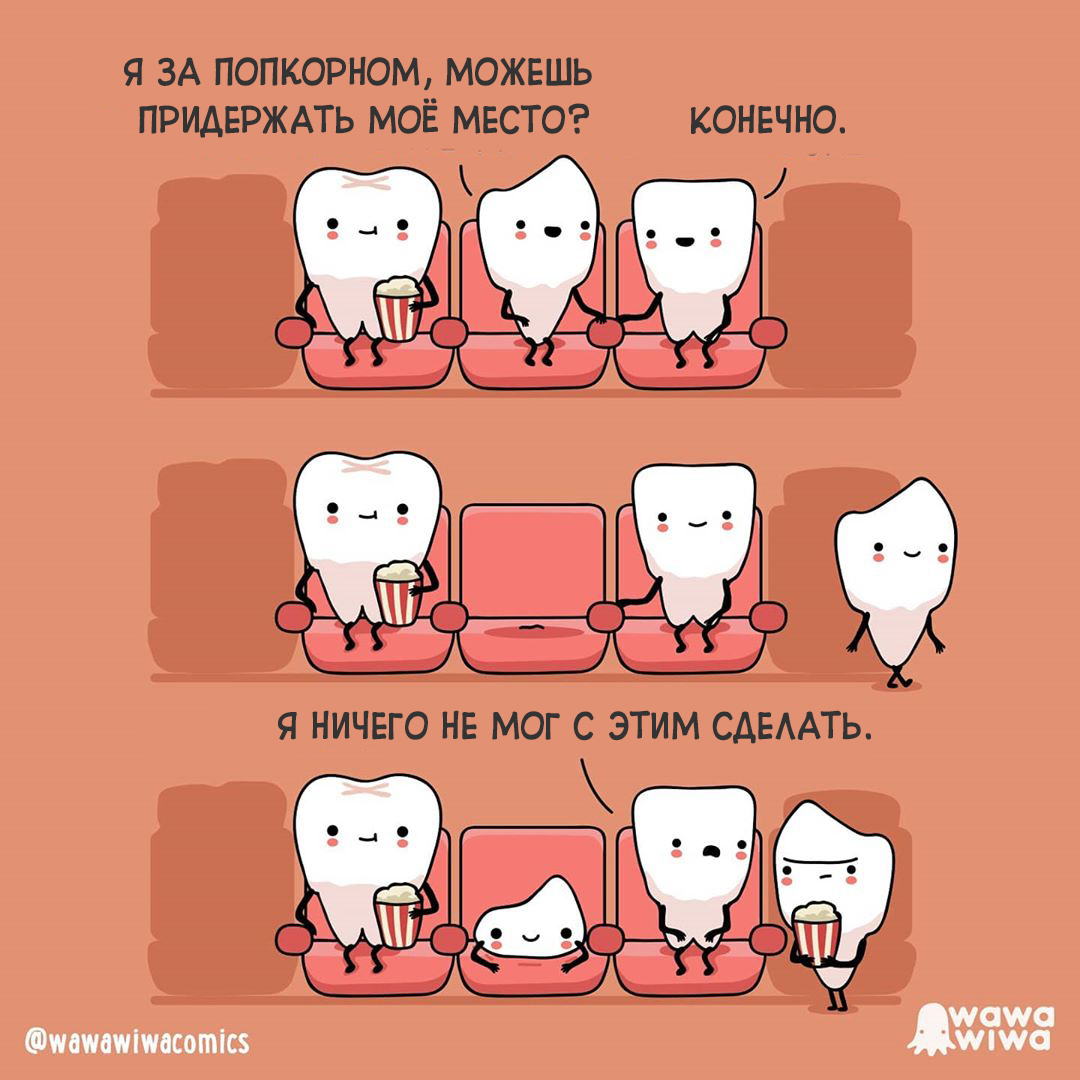 Dental - Wawawiwa, Comics, Teeth, Longpost