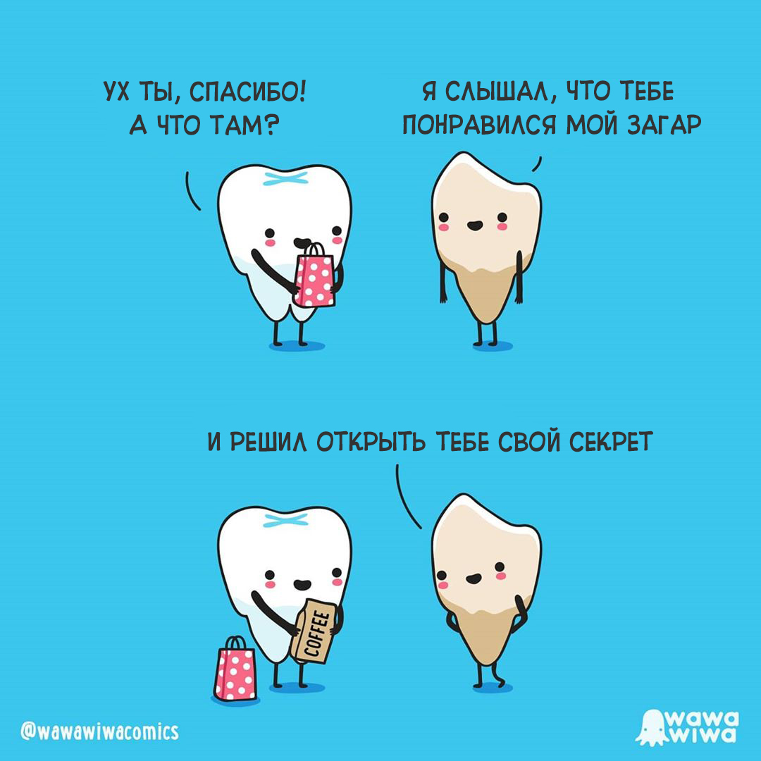 Dental - Wawawiwa, Comics, Teeth, Longpost