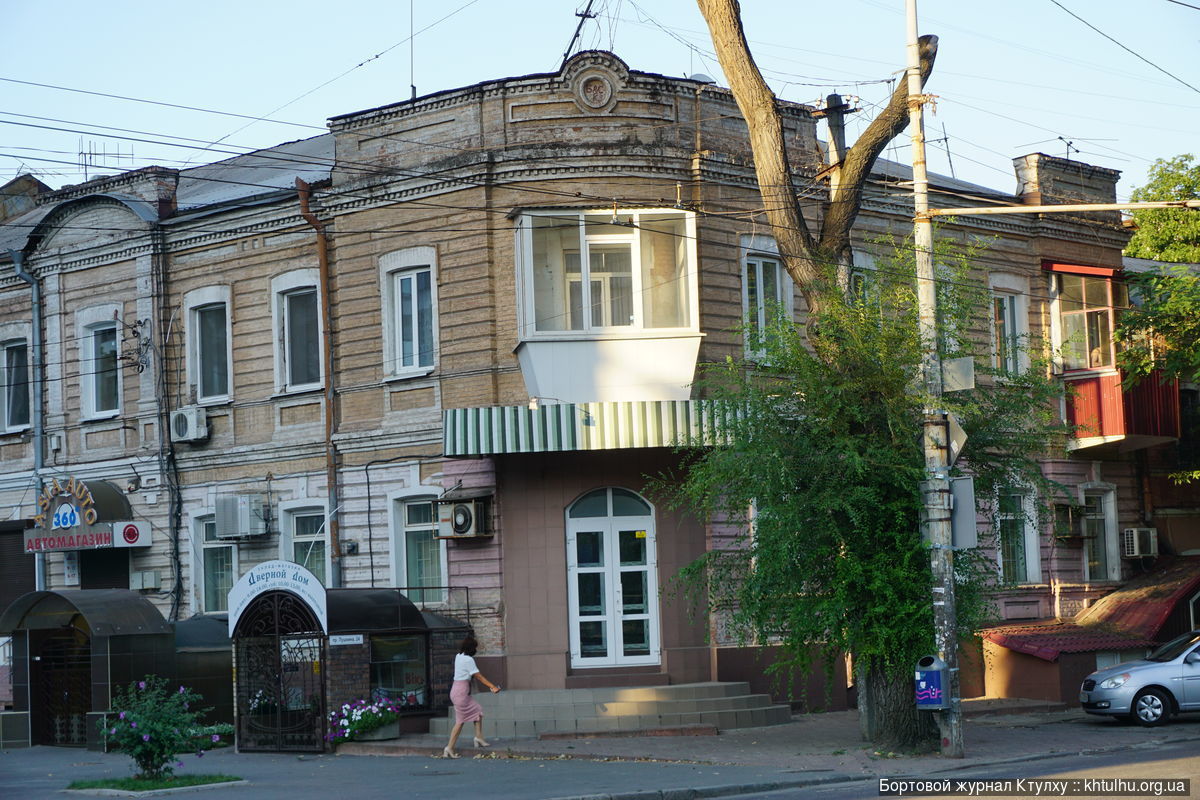 Днепр, старые районы, екатеринославская застройка | Пикабу