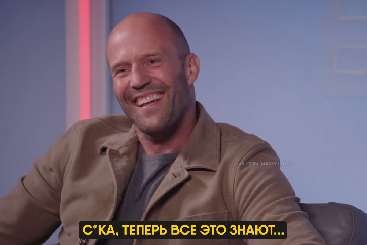 The Rock Reveals Jason Statham's Big Secret - Dwayne Johnson, Jason Statham, Actors and actresses, Celebrities, Storyboard, Longpost