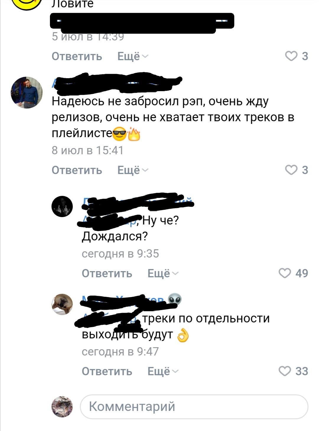 Ответ на пост «В Петербурге нашли части тела рэпера Энди Картрайта» - Происшествие, Санкт-Петербург, Энди Картрайт, Ответ на пост, Черный юмор, Комментарии, Скриншот, Негатив