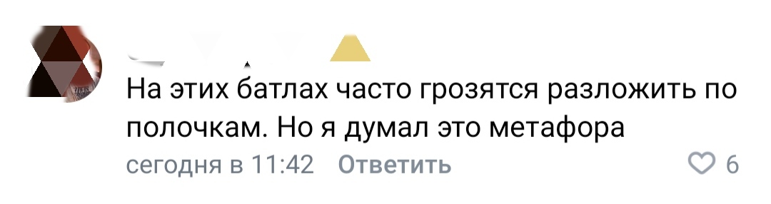 Свежие новости - Картинка с текстом, Рэпер, Скриншот, Энди Картрайт, Черный юмор, Смерть, Негатив