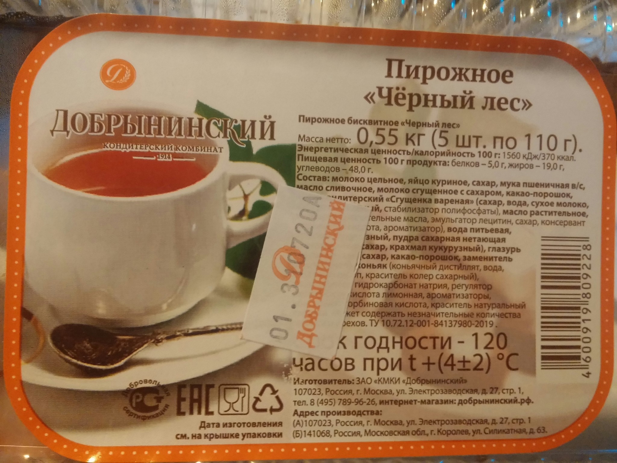 Добрынинский экономит | Пикабу