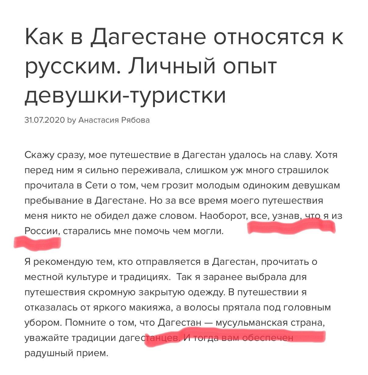 На заметку путешественнику - Россия, Дагестан, Путешествия, География, Лайфхак