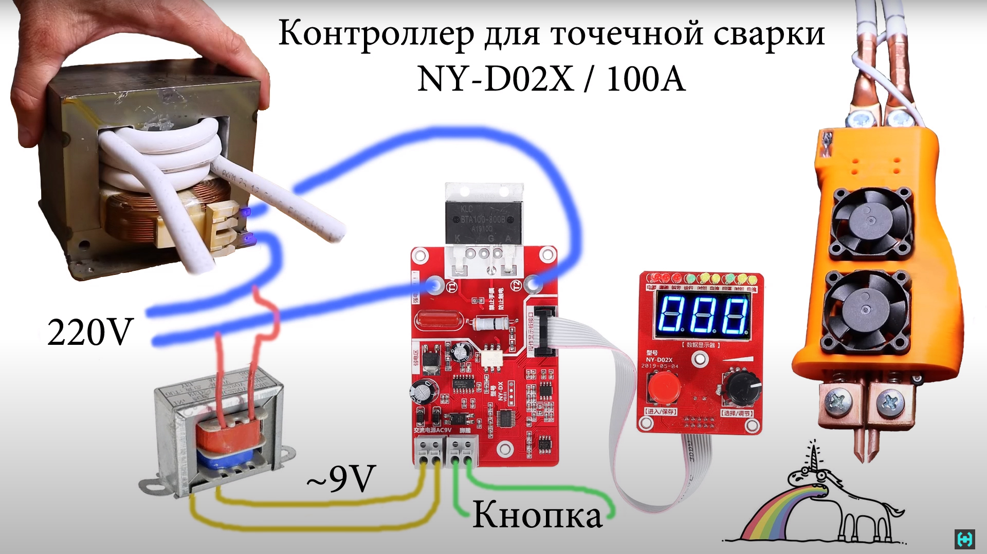Подключение модуля HX-2S-S01 для контроля заряда-разряда аккумуляторов 18650