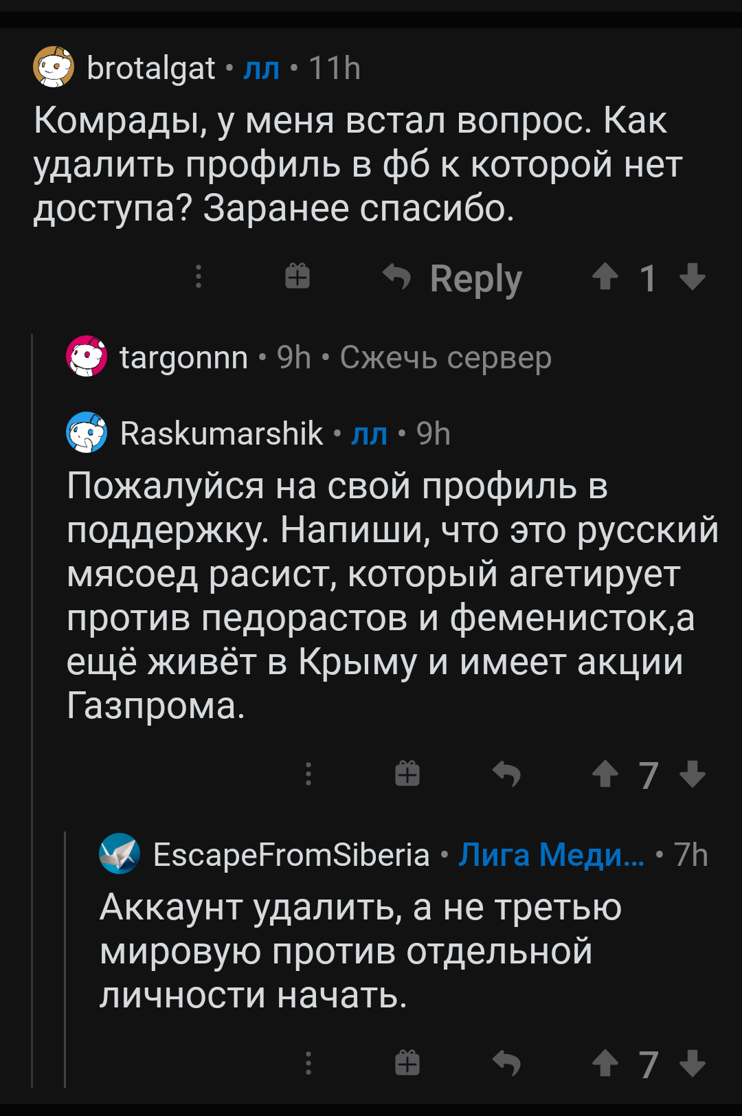 Как удалить свой комментарий в телеграмме под постом фото 66