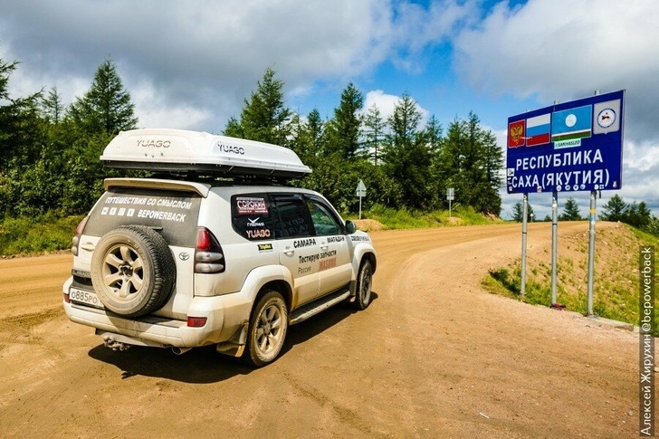 The dirtiest track in the world - Travel across Russia, Yakutia, Motorists, Track, Russian roads, Travels, Road, Lena, Longpost