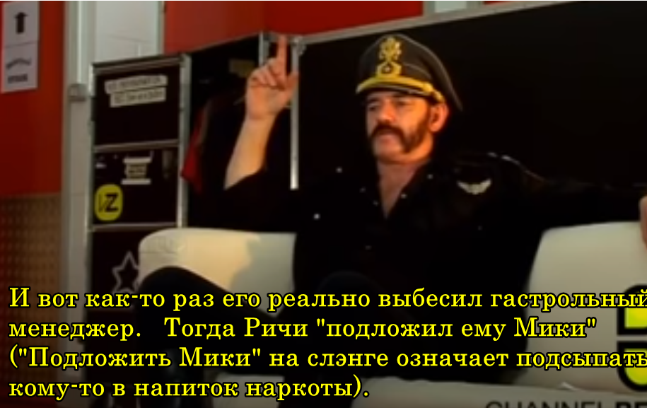 Lemmy (Motorhead) on Ritchie Blackmore - Lemmy Kilmister, Motorhead, Ritchie Blackmore, Deep purple, Rock, Humor, Storyboard, Interview, Longpost