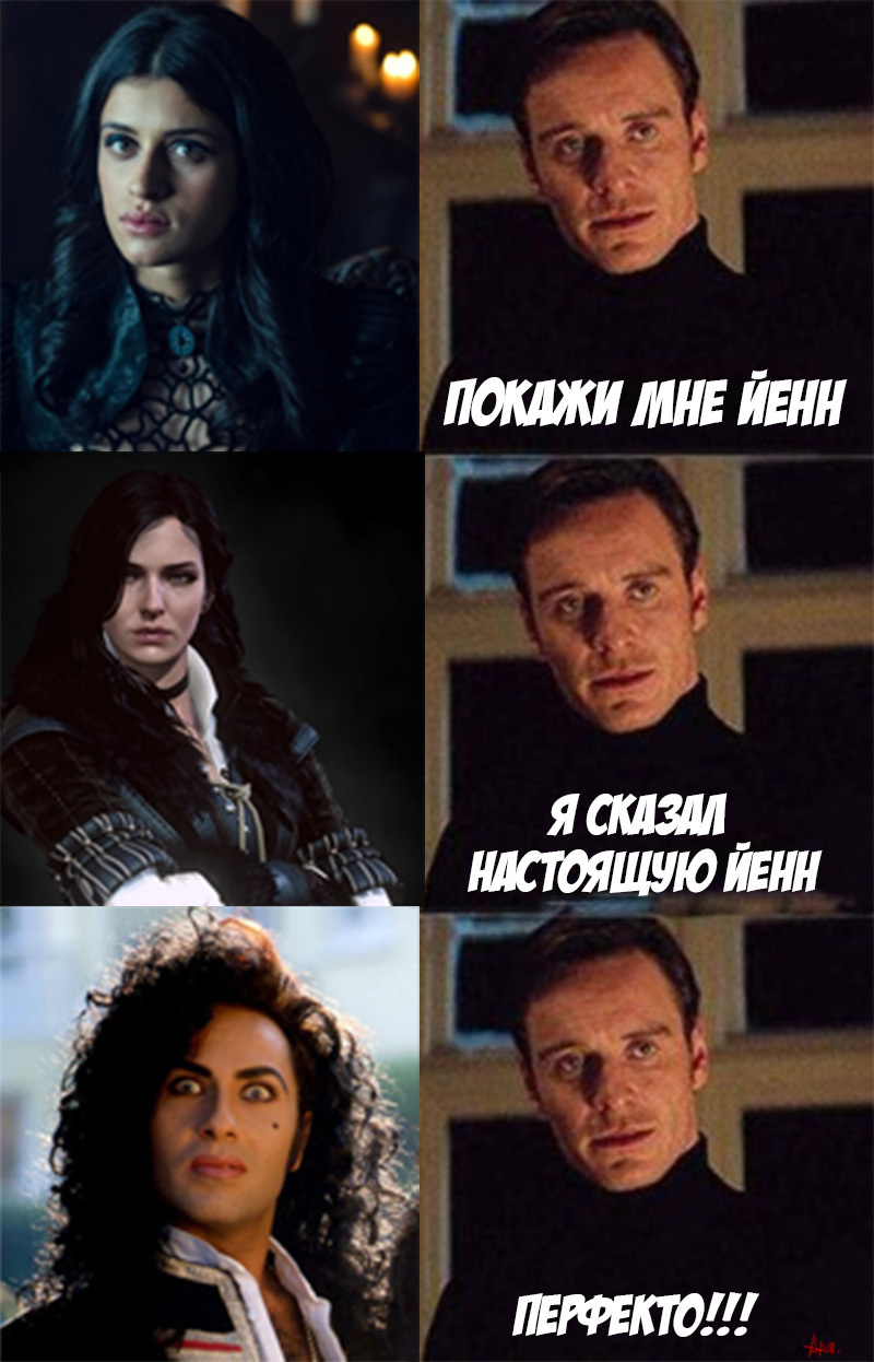 Perfecto - My, Artobstrel, Memes, Yennefer, Army of lovers, Magneto