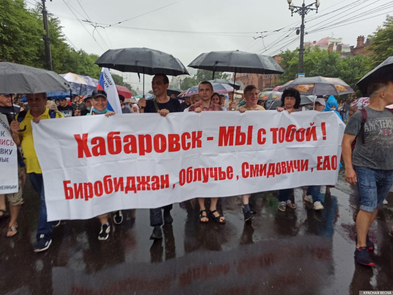 For the “Far Eastern Confederation”? Protests continued in Khabarovsk - Politics, Sergey Furgal, Khabarovsk, Rally, Reportage, Protest, Longpost